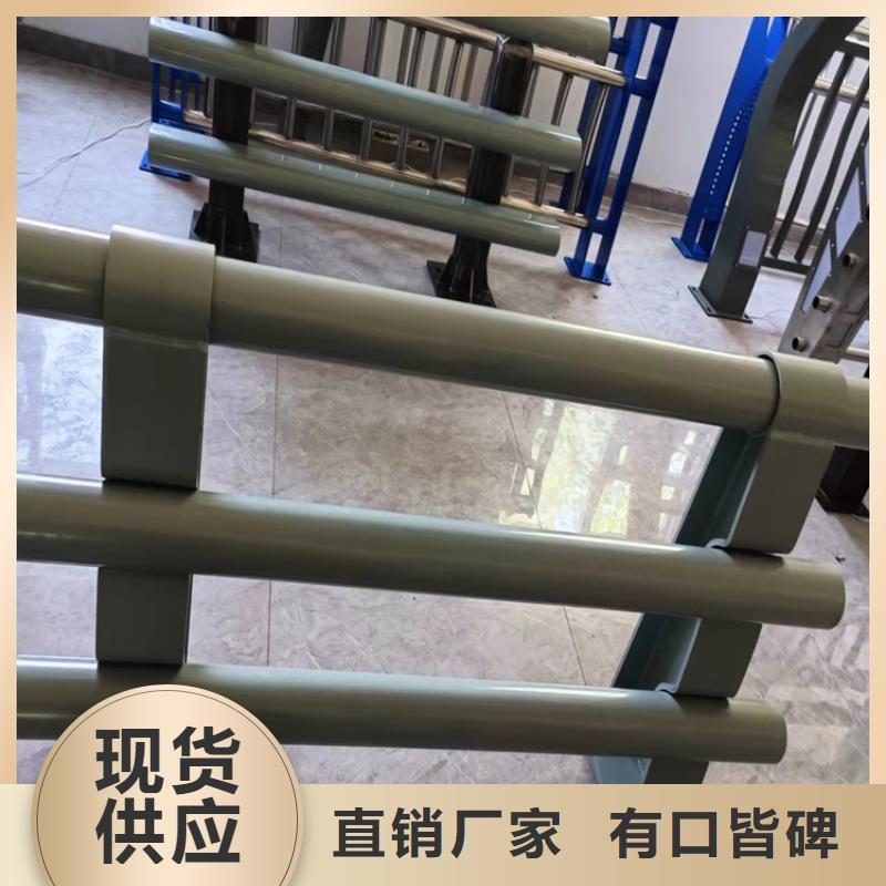 襄阳不锈钢复合管天桥护栏栏杆_量大从优