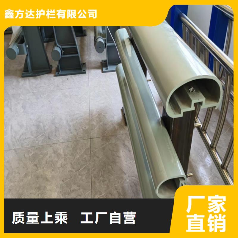 河道景观护栏护栏水库河道护栏生产厂家