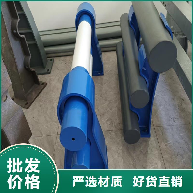 碳素不锈钢复合管护栏栏杆全国配送