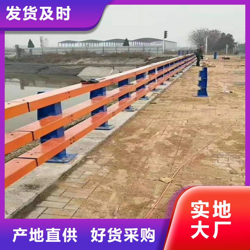 河道护栏天桥护栏栏杆安心购