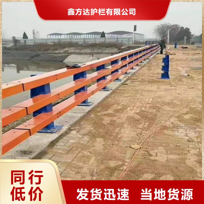 河道桥护栏河道隔离护栏单价多少