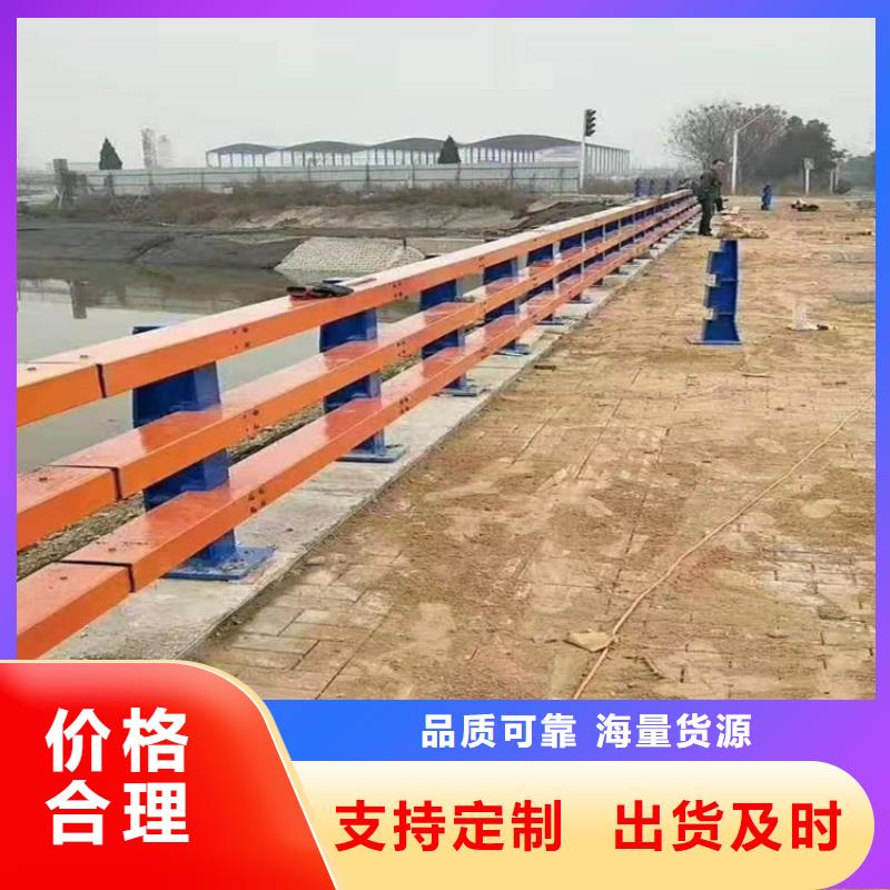 河道护栏防撞【护栏】产地采购