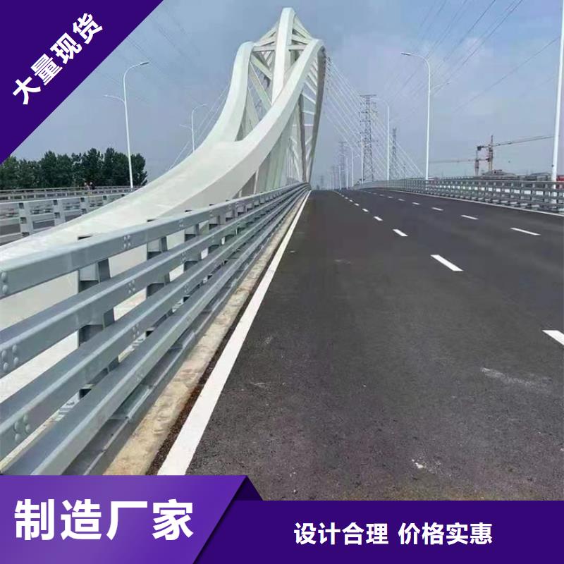 河道防护栏静电喷塑的定制电话