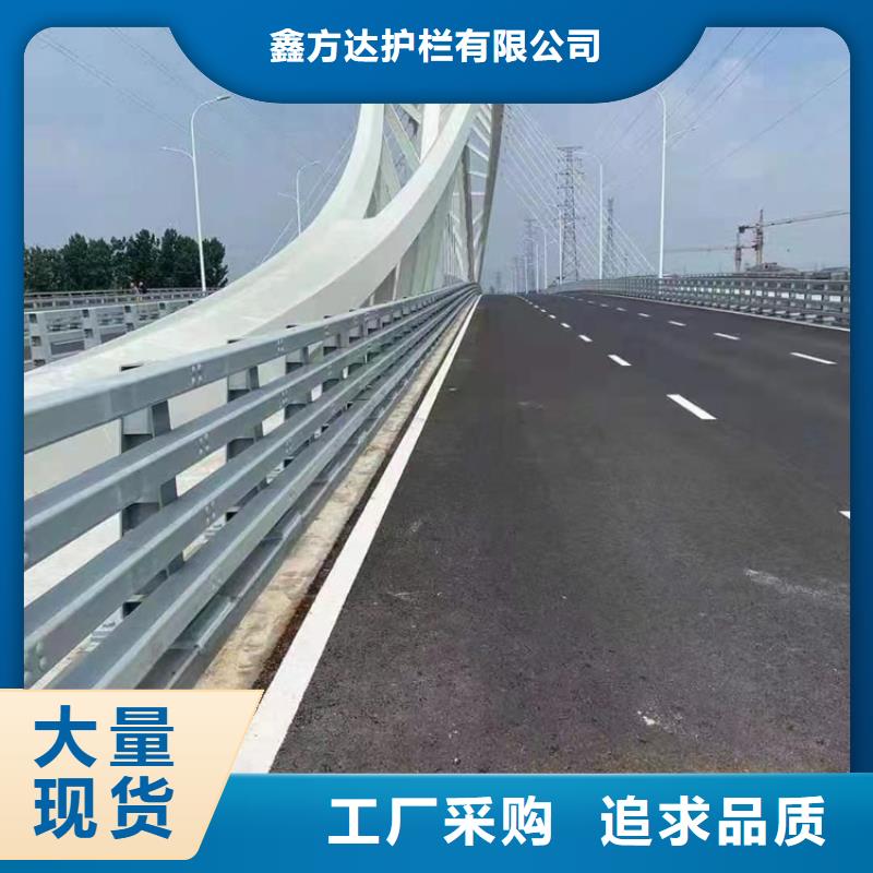 不锈钢复合管水库护栏栏杆质量好的厂家