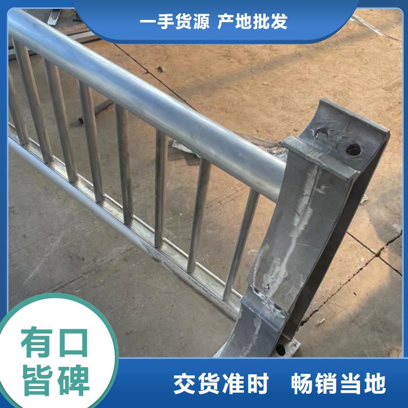 本地河道不锈钢复合管景观护栏厂家