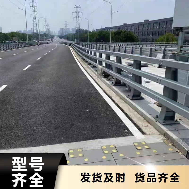 人行道护栏235B钢板的定制电话