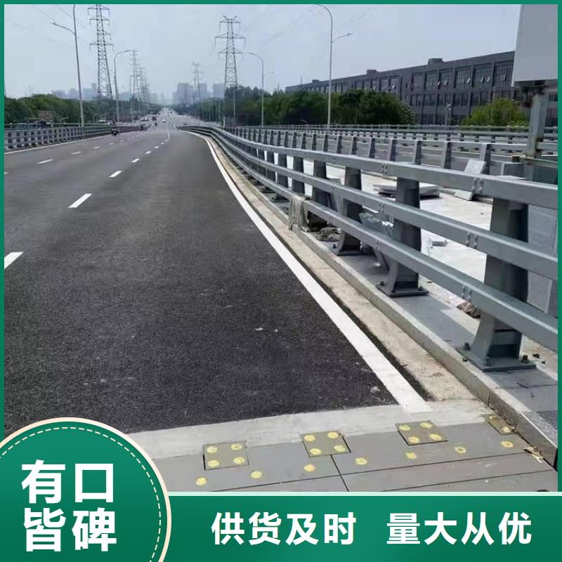天桥不锈钢复合管栏杆性能可靠