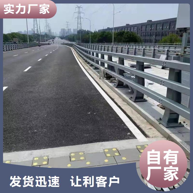 河道护栏钢丝绳护栏栏杆品质服务诚信为本