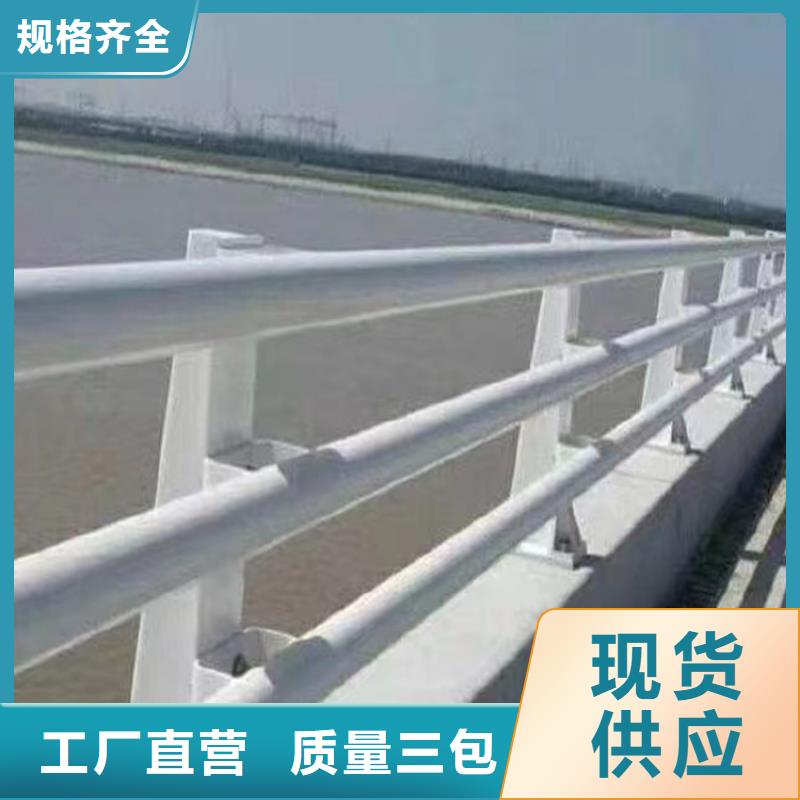 河道防撞桥梁护栏桥梁河道防撞护栏一米多少钱