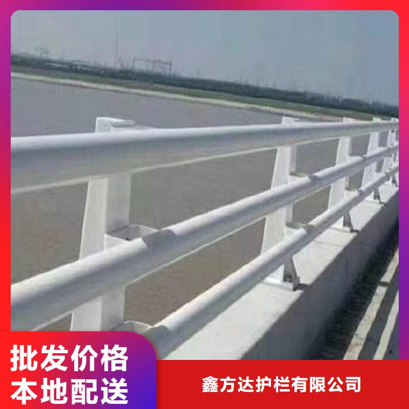 河道护栏防撞【护栏】海量现货直销