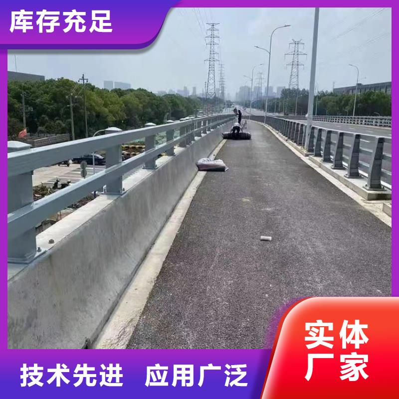 河道护栏不锈钢栏杆定制批发