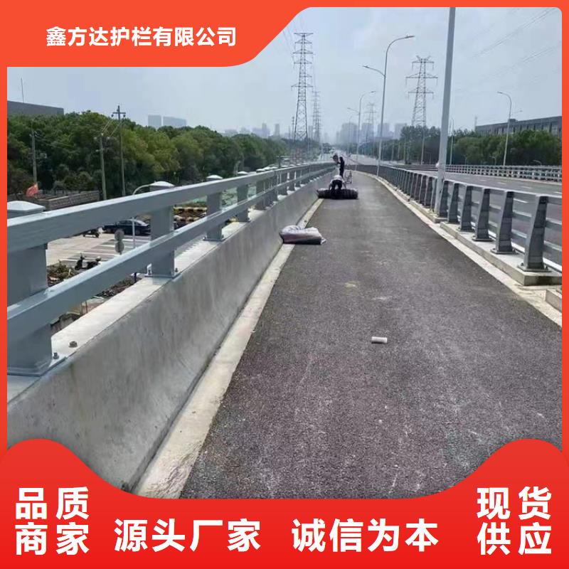 不锈钢复合管护栏价格公道