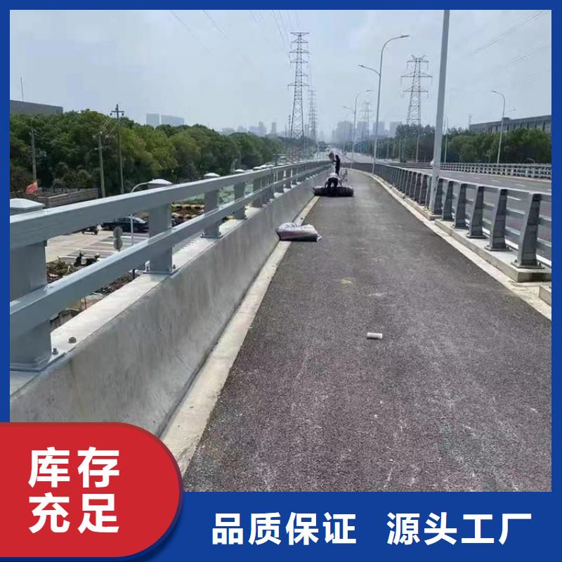 不锈钢复合管河道栏杆生产厂家_大量现货