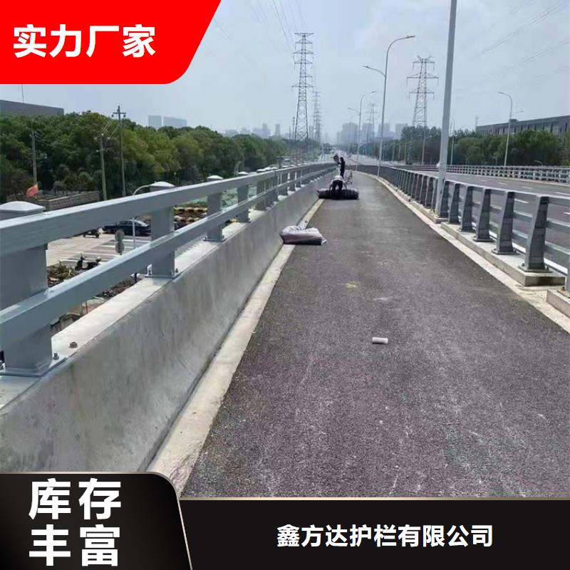 专业销售201不锈钢复合管-省钱