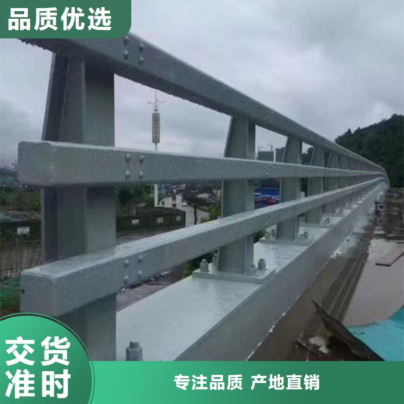 河道护栏天桥护栏栏杆专业品质