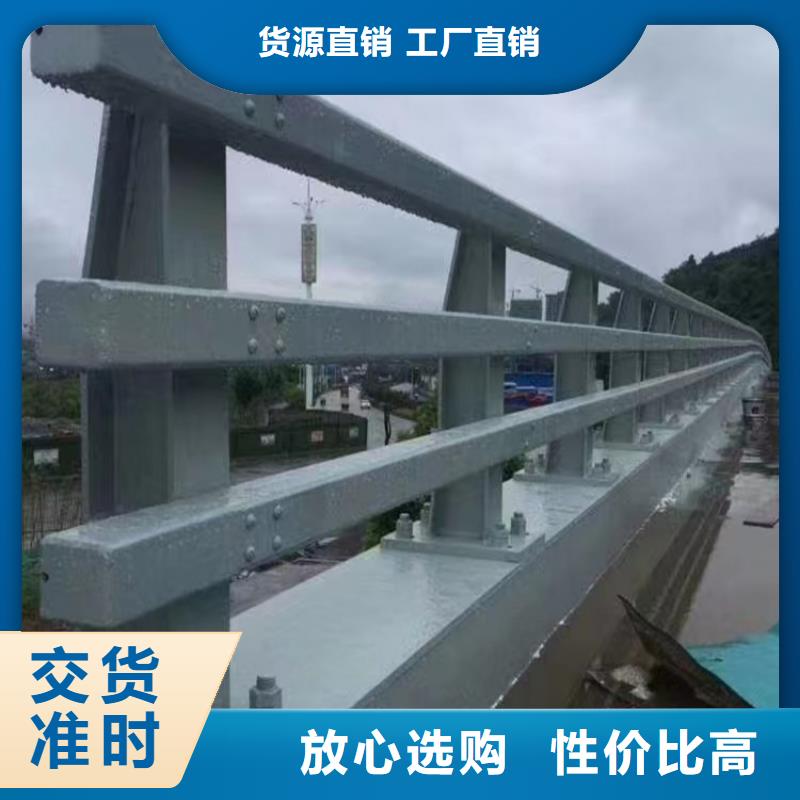 河道护栏桥梁防撞栏杆立柱放心得选择