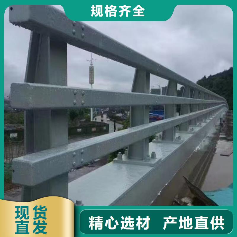 河道防撞桥梁护栏桥梁河道防撞护栏单价多少