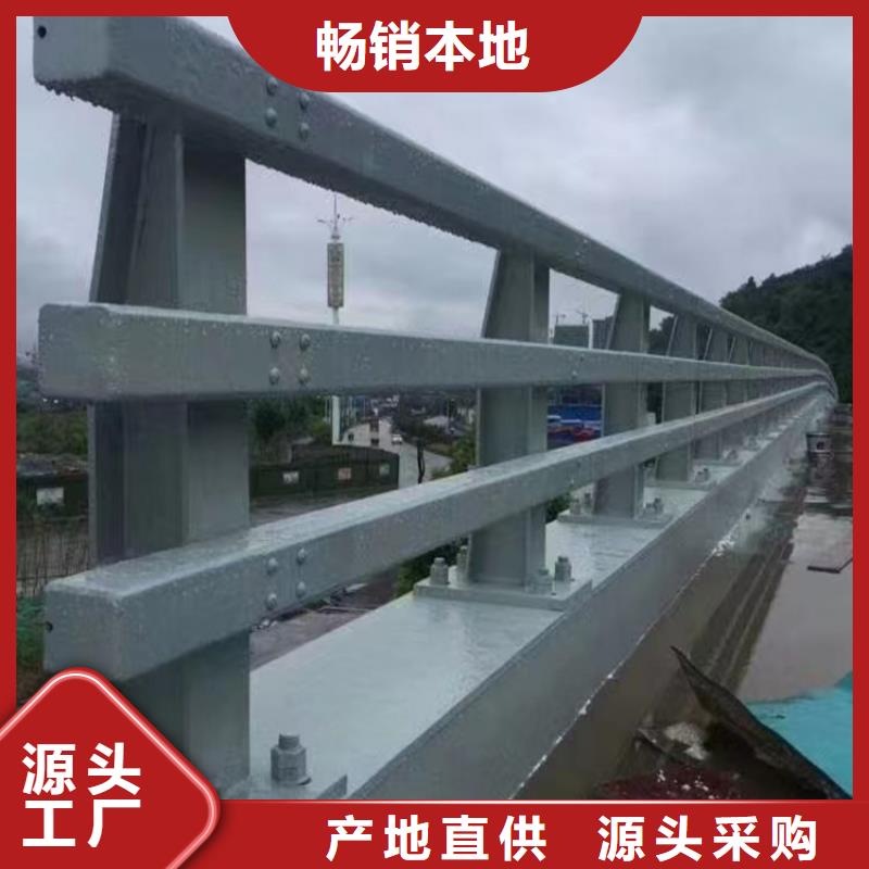 不锈钢复合管河道栏杆好的选择