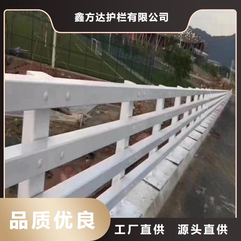 万宁市河道用护栏河道两边护栏单价多少