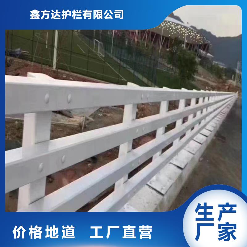 路面交通护栏厂家