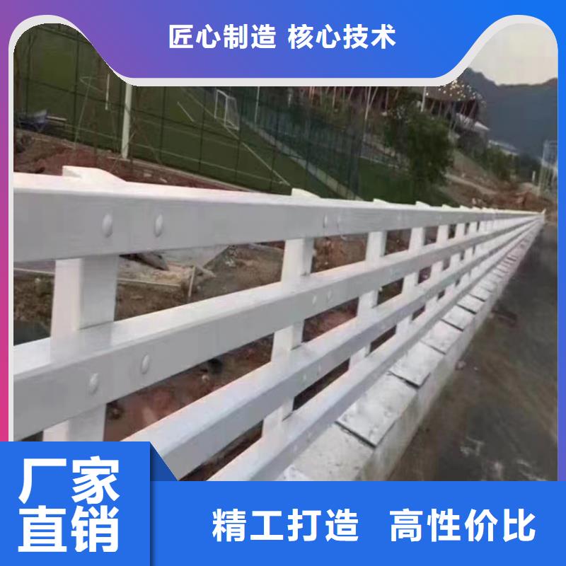 河道不锈钢复合管景观护栏保质保量