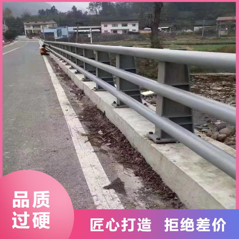【河道护栏不锈钢立柱多种款式可随心选择】