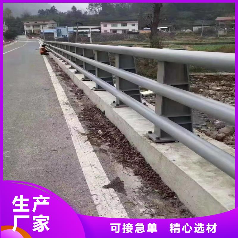 不锈钢复合管河道栏杆、不锈钢复合管河道栏杆生产厂家-库存充足