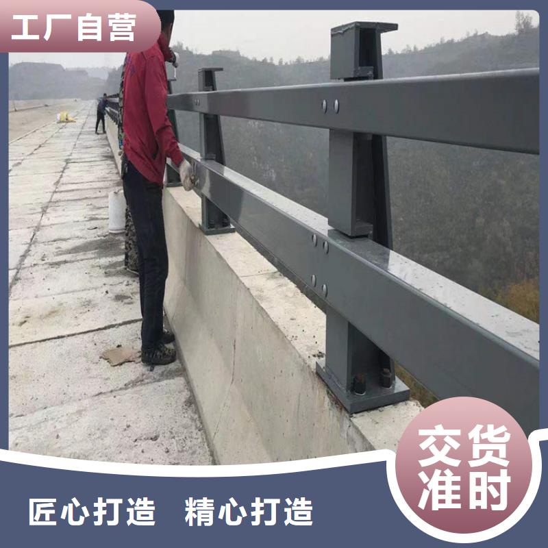 河道景观护栏护栏水库河道护栏生产厂家