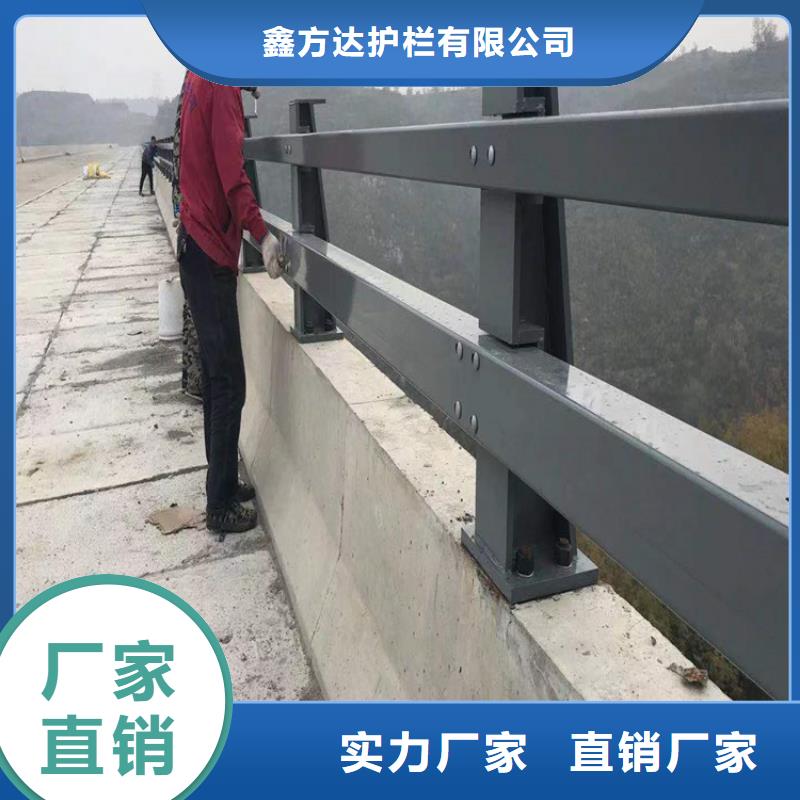 专业销售201不锈钢复合管人行道护栏-大型厂家