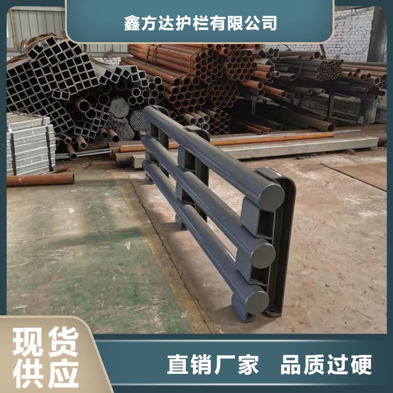 三沙市不锈钢复合管栏杆不锈钢非标定制