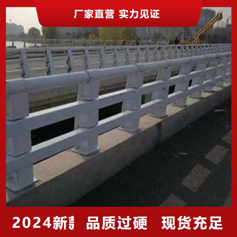 河道桥梁景观护栏桥梁护栏河道护栏单价多少
