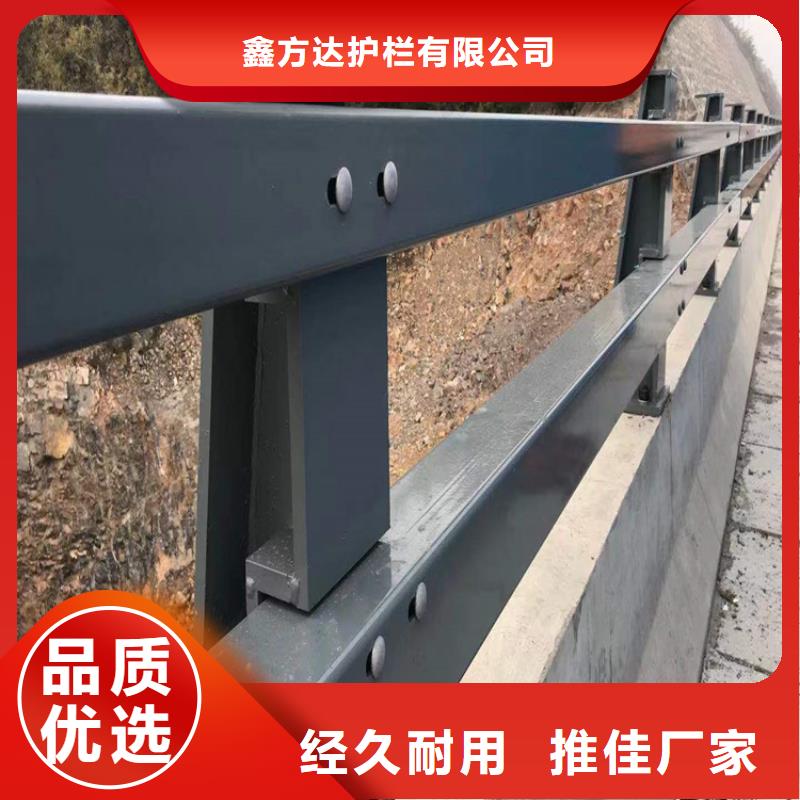 不锈钢复合管河道栏杆生产厂家_大量现货