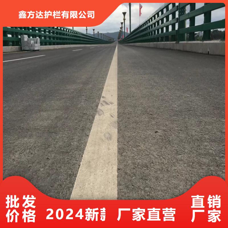 河道护栏河道护栏栏杆专业生产N年