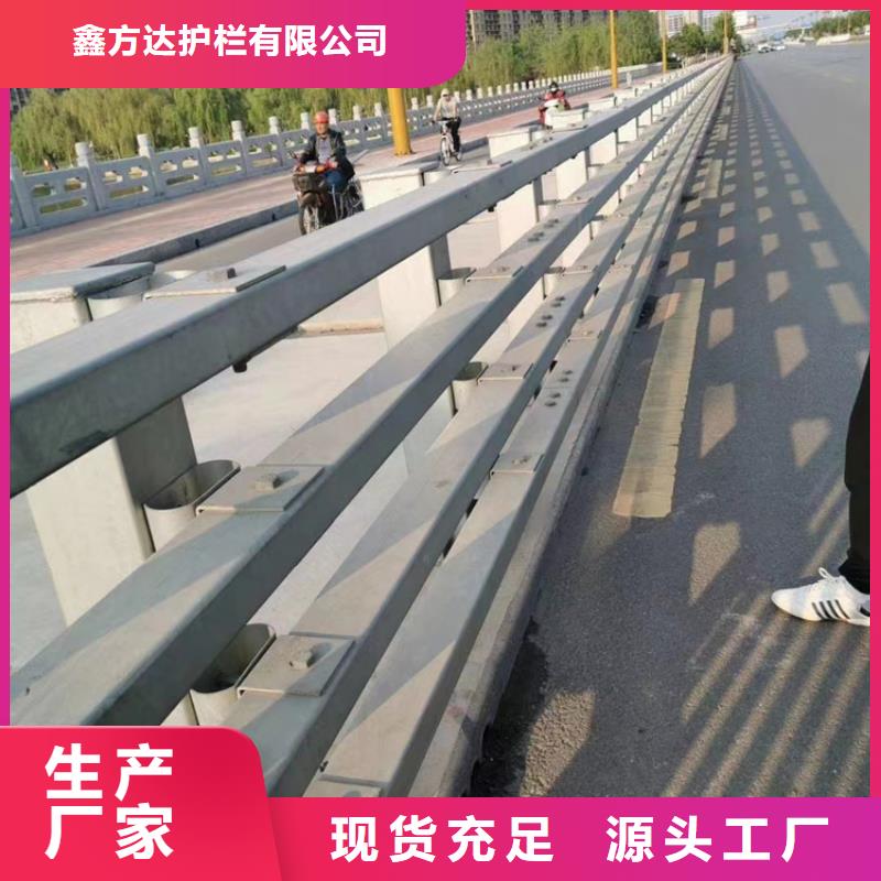 河道景观护栏椭圆扶手可包工包料