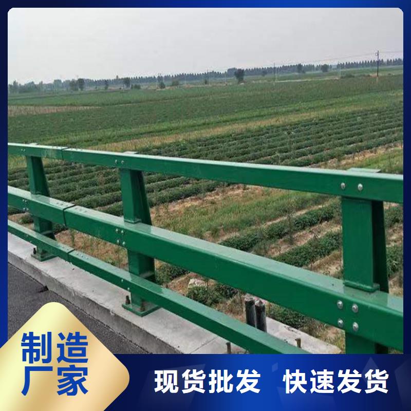 #碳素不锈钢复合管护栏栏杆#-质量过硬