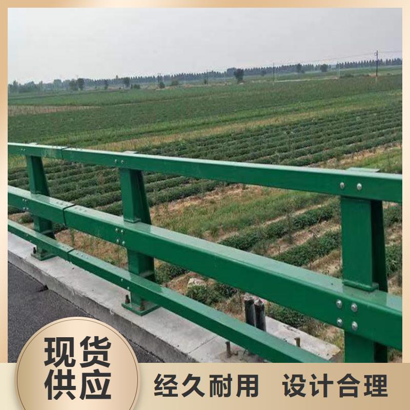 河道护栏河道桥梁防撞护栏什么价格