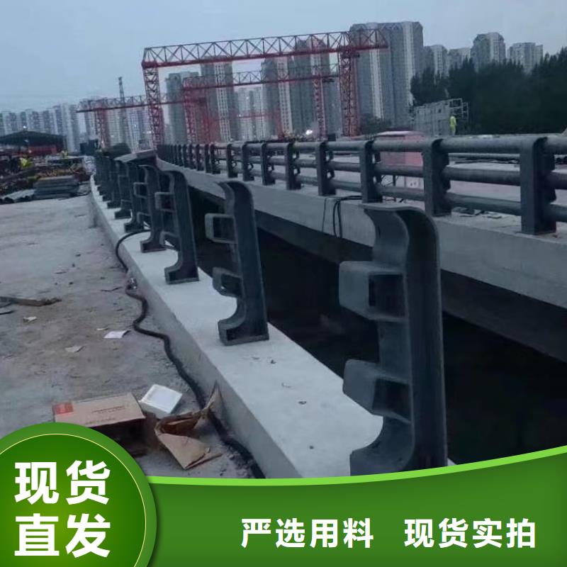 碳素不锈钢复合管护栏栏杆-碳素不锈钢复合管护栏栏杆本地厂家