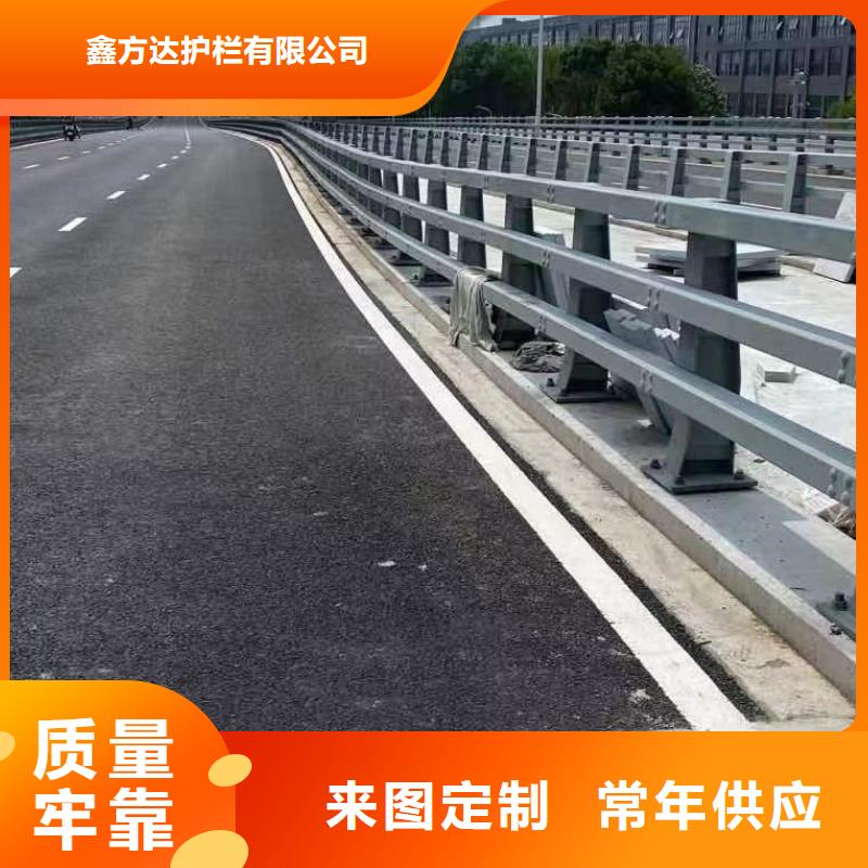 【河道护栏桥梁防撞护栏栏杆定制批发】
