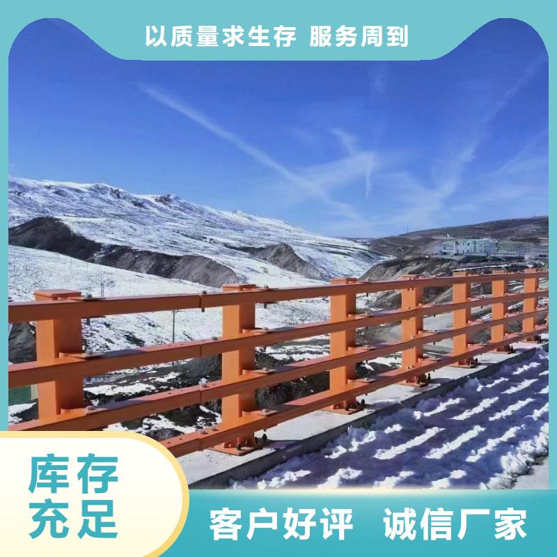 景区公路护栏免费设计