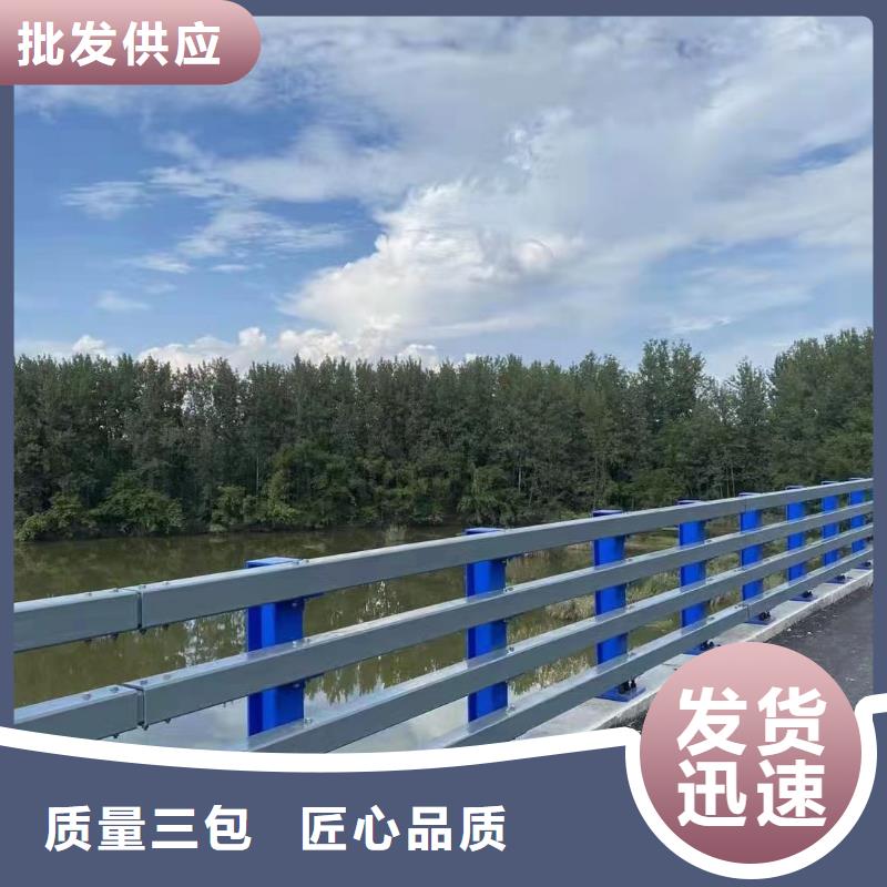 河道防撞钢护栏河道防撞护栏每米单价