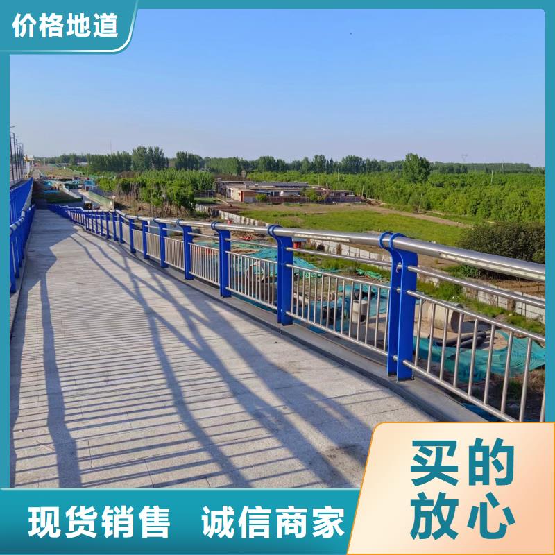 喷塑管河道护栏销售厂家