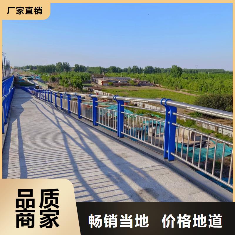 河道护栏包工包料生产联系方式