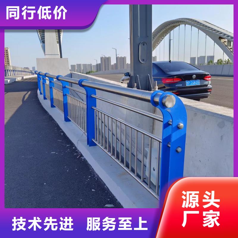 河道护栏按需加工电话