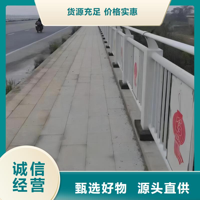 河道不锈钢复合管护栏包工包料生产电话