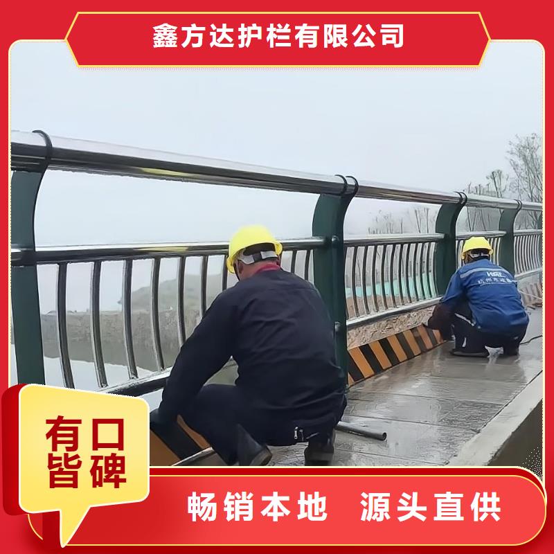 河道护栏专注质量