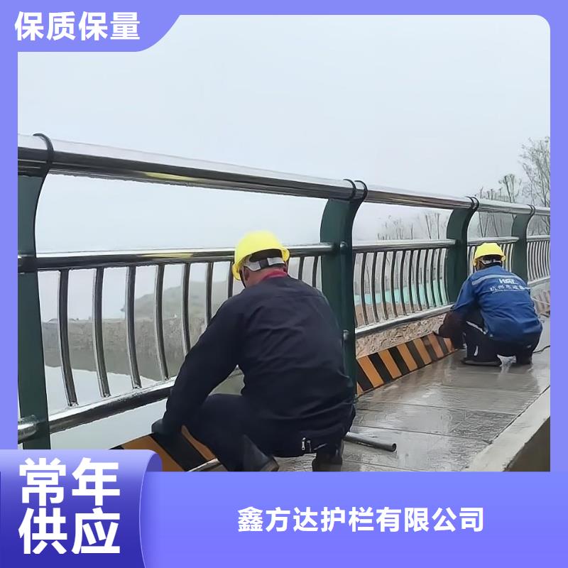 河道护栏防护栏批发商