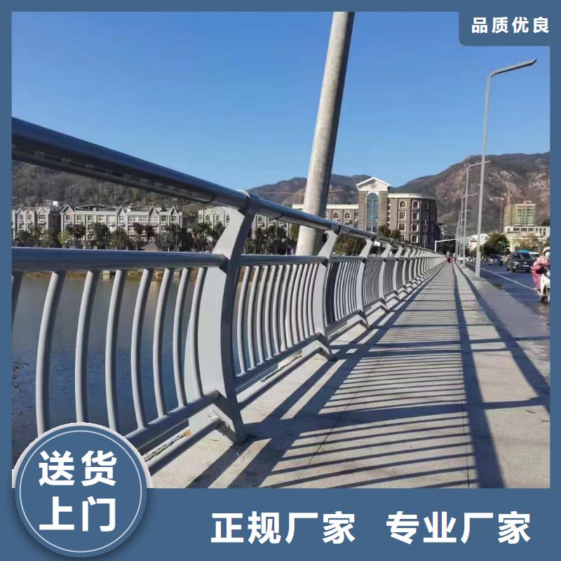 河道不锈钢护栏栏杆厂家电话