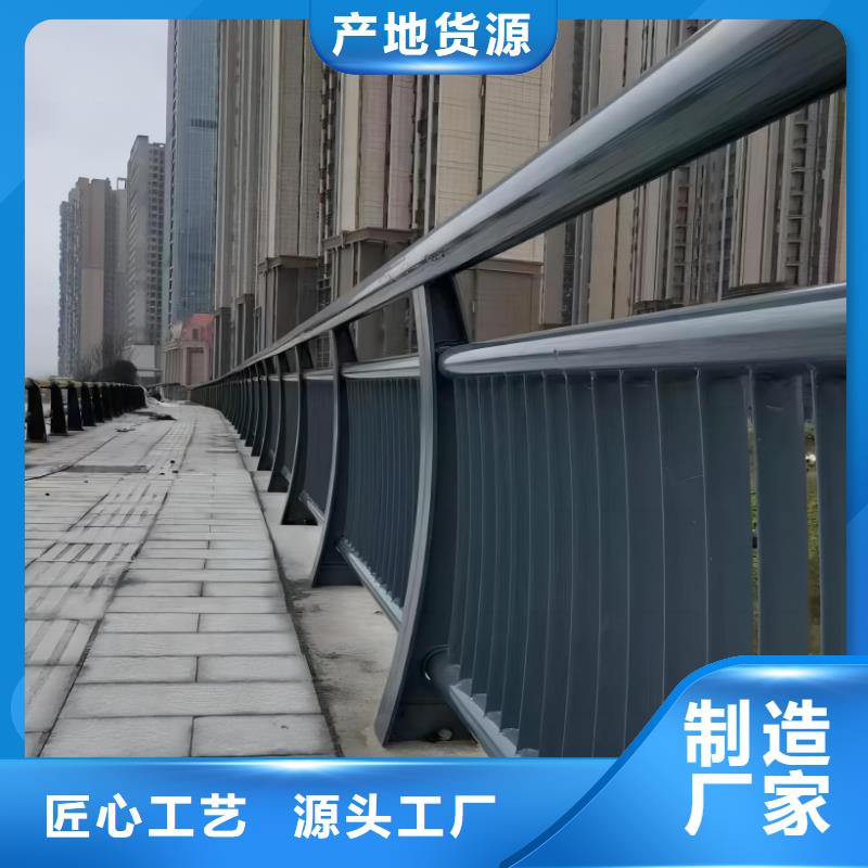 灯光河道护栏生产