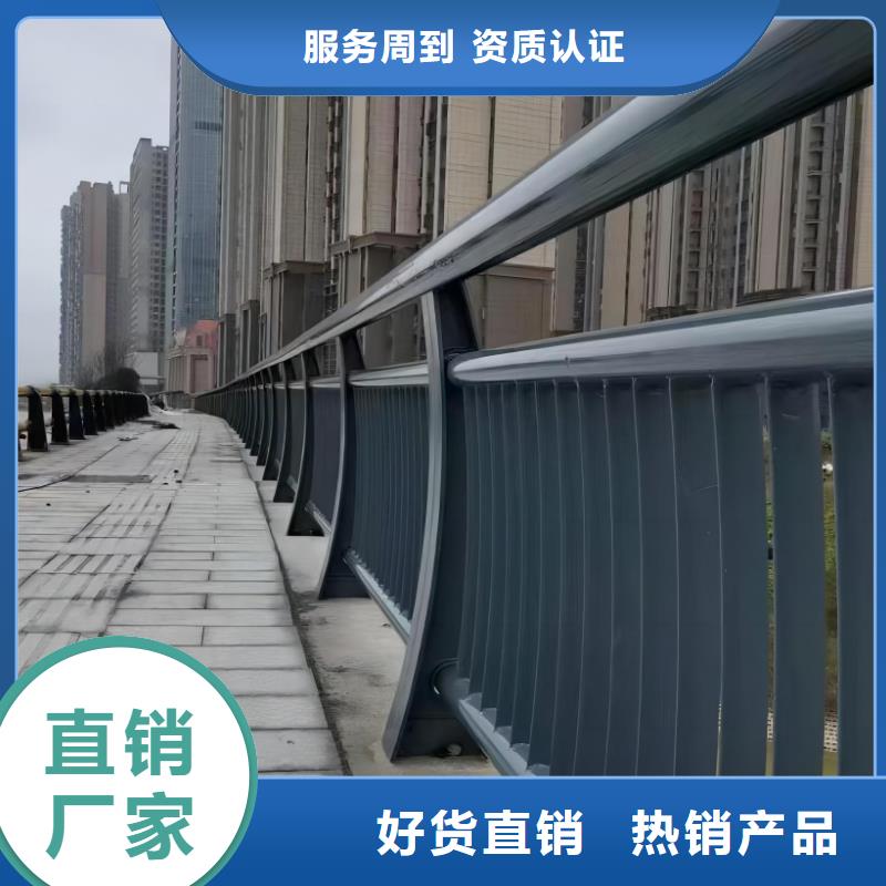 河道护栏按客户要求定制联系方式