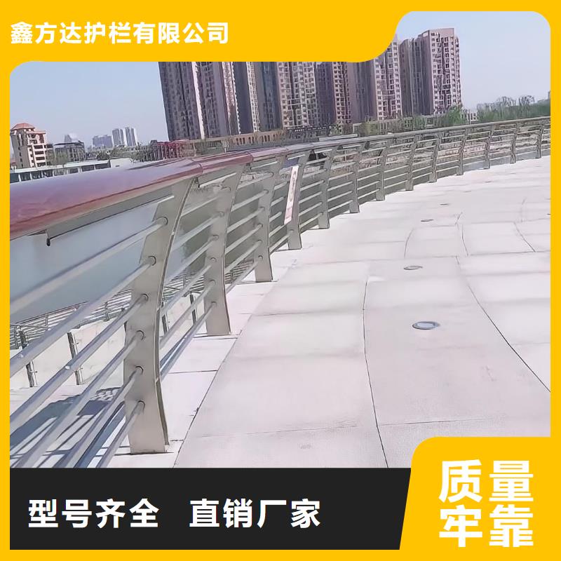【河道护栏河道护栏栏杆做工细致】